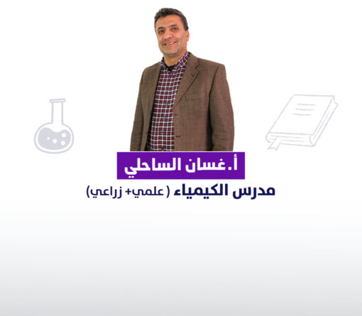 شرح اسئله مجانية-_ (غسان الساحلي)