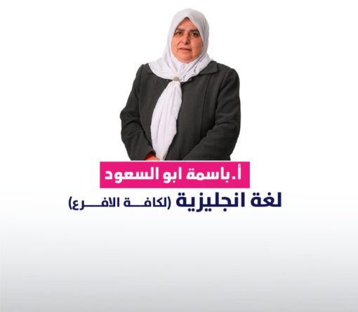 شرح اسئله مجانية_ (باسمة ابو السعود)