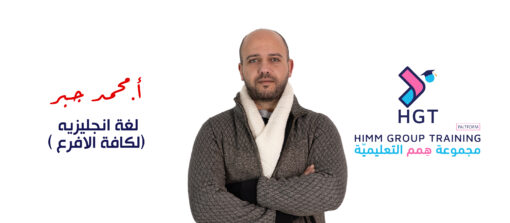 ⁦شرح اسئله مجانية-_ (محمد جبر )⁩ - الصورة ⁦2⁩