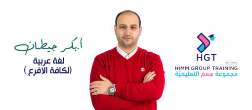 ⁦شرح اسئله مجانية-_ (بكر جيطان )⁩ - الصورة ⁦2⁩